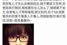 桃城侦探事务所,严格保密的婚外情调查专家